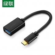 绿联  30701 TYPE-C转USB母头0.15米 转接线
