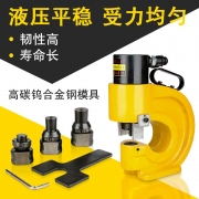 阿斯卡利（ASCARI）打孔机 CH-70 ＋1.5kw 大流量电磁阀泵