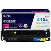 格之格（G＆G）CF412A 硒鼓黄色 NT-CYF412FYplus+（计价单位：支）适用惠普M452DW M452DN M452NW M477FDW打印机硒鼓