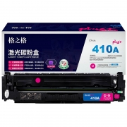 格之格（G＆G）CF413A 硒鼓红色 NT-CYF413FMplus+（计价单位：支）适用惠普M452DW M452DN M452NW M477FDW打印机硒鼓