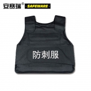 安赛瑞12689安保防刺服黑(个)