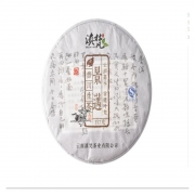滇梵 景迈普洱生茶 357克 保质期36个月