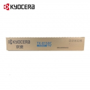 京瓷(KYOCERA) TK-8158C复印机墨粉 蓝色（适用M8228cidn)（单位：支）