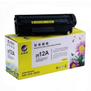 科思特 一体式硒鼓 K Q2612A 专业版（黄包） 适用于：HP Laserjet 1010/1012/1015/1018/1020/1022 打印页数：2000页 黑色