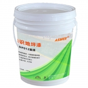 安盾（ASMES） 标识地坪漆 面漆 DP012 18L（计量单位：桶）