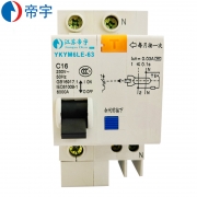 帝宇 YKYM6LE-63/1P+N C20A 微型漏电断路器 （单位：只）