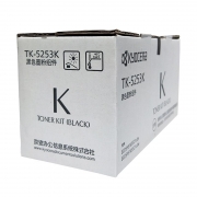 京瓷(KYOCERA) TK-5253K 黑色墨粉 低容 适用京瓷M5521cdn/cdw （计价单位：支） 黑色 TK-5253K  黑色