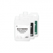 ZPC 高分子防漏堵料（发泡喷涂型） 6kg/组 ZHMYGF910-PT