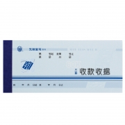 立信 无碳三联收款收据 WT113-60-3  10本/包