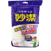 妙洁 一次性纸杯 MDCA50 9盎司 270ml  50只/袋 40袋/箱