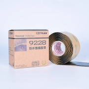 科创新源（COTRAN） 防水绝缘胶带 9228 51mm×1.65mm×3m