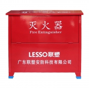 联塑（LESSO） 全钢灭火器箱 XMDF23 翻盖落地式 580×500×190×0.6mm (红色) 可放3个4kg干粉灭火器 (空箱)