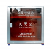 联塑（LESSO） 呼组合灭火器箱 XMHDF24 700×650×240×0.6mm 可放4个4kg干粉灭火器+4个防毒面具 (空箱)