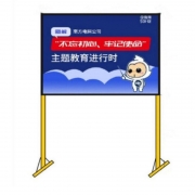 天仕达 展示白板架 40*80cm