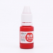 晨光 M＆G 高级原子印油 AYZ97508A （红色）