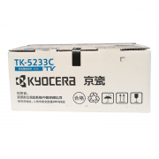 京瓷 Kyocera 墨粉 TK-5233C （青色）