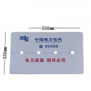 BOBA博霸 组合式三防挡板  四孔 (白色)