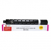海得（Ait） NPG-67红色粉盒 大众版 TF-NPG67M 5K 适用佳能C3020 3320 3325 3330 3520 复印机耗材