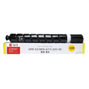 海得（Ait） NPG-67黄色粉盒 大众版 TF-NPG67Y 5K 适用佳能C3020 3320 3325 3330 3520 复印机耗材