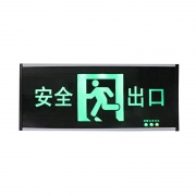 联塑 Lesso S2P04 双面消防应急标志灯 安全出口 计价单位:个