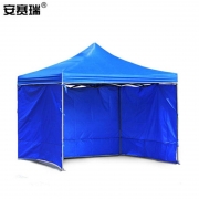 安赛瑞 户外广告遮阳帐篷带围布 户外雨棚四角伞棚 高2米 3×3m 23692（单位：顶 ）