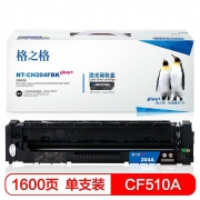 格之格NT-CH204FBKplus+兼容CF510A硒鼓（计价单位：个）（适用HP Color Laserjet M154A/M154NW,M180/180N/M181/M181FW）