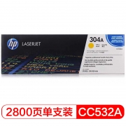 惠普 CC532A Color LaserJet CP2025/2025n/2025dn/2025x 打印机硒鼓 (计价单位：个 ） 黄色