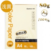 齐心 C5984-24 80克 A4 100张/包 24包/箱 彩色复印纸 （计价单位：包） 浅黄