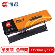 海得 TS-LQ630K/LQ730K 色带架 适用机型：爱普生EPSON 635K 730K 735K 80KF 610K 615K 80KFII针式打印机 12.7mm*8m 左扭 黑色 单位：盒