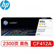 惠普 CF412A 适用于M477/M452 打印机硒鼓 (计价单位：个 ） 黄色