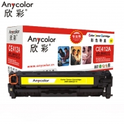 欣彩 Anycolor AR-M451Y 粉盒 黄色 专业版 适用HP M351a M451dn nw M375nw M475dn 计价单位:支