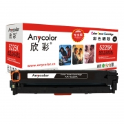 欣彩  AR-5225K  硒鼓 黑色 专业装 适用 HP CP5220 CP5225 CP5225n CP5225dn 计价单位:支