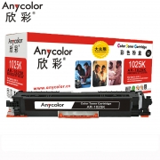 欣彩 Anycolor AR-1025K 粉盒 黑色 大众版 适用惠普HP CP10251025NW MFP M175A M175NW M275 计价单位:支