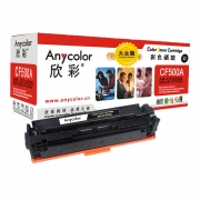 欣彩 Anycolor AR-CF500A 硒鼓 黑色 大众版 适用惠普HP MFP M254dn M254dw M254nw M280nw M281fdn  计价单位:支