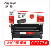 欣彩 Anycolor CF277A 硒鼓 黑色 专业版 不带芯片 适用HP M305d M405d M405dn M329dw M429dw M429fdn 计价单位:个