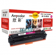 欣彩 Anycolor AR-CF503A 硒鼓 大众版 红色 适用惠普HP MFP M254dn 254dw M280nw M281fdn 计价单位:支