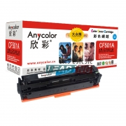 欣彩 Anycolor AR-CF501A 硒鼓 大众版 蓝色 适用惠普HP MFP M254dn M280nw M281fdn M281fdw 计价单位:支