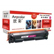 欣彩 Anycolor AR-CRG045M  硒鼓 专业版 红色 适用佳能 Canon LBP611 LBP611Cn MF631 MF633cdw 计价单位:支