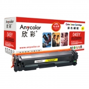 欣彩 Anycolor AR-CRG045Y 硒鼓 专业版 黄色 适用佳能 Canon LBP611 LBP611Cn MF631 MF633cdw 计价单位:支