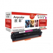 欣彩 Anycolor AR-CF503A  硒鼓 专业版 红色 适用惠普HP MFP M254dn 254dw M280nw M281fdn 计价单位:支
