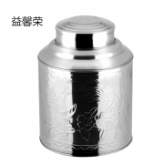 益馨荣  1500g 不锈钢茶叶罐 储物罐 3斤茶罐 计价单位:个