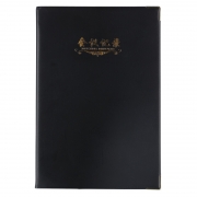 晨光 M&G APYLJ487 记录本 B5 100页 174*253mm 计价单位:本