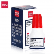 得力（deli）9879光敏印油(红)(计价单位：瓶)