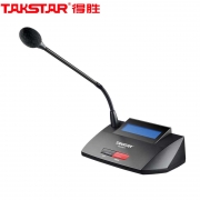 得胜 Takstar DG-S100T2 手拉手会议系统 代表单元 黑色 计价单位:个