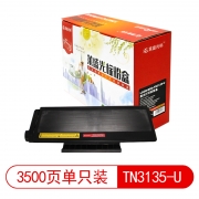 莱盛光标 LSGB LSGB-BRO-TN3135-U 粉盒 黑色 适用BROTHER HL-5240 5250DN 5340D 计价单位:支