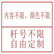 鹰匠（YINGJIANG） 标签/胶贴 户外高分子标贴 500*400mm（计价单位：块）白色