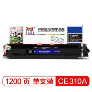 扬帆耐立 YFHC-CE310A 商专版 打印量:1200页 适用于:HP LaserJet CP1025 M175a M175nw M275 LBP7010C 粉盒（计价单位：支）黑色 黑色 CE310A BK
