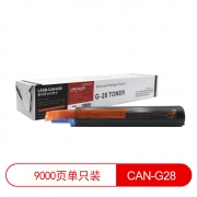 莱盛光标 Shines LSGB-CAN-G28 粉盒 黑色 适用于CANONIR2016 2022 2318 2318L 2320 2420 计价单位:支