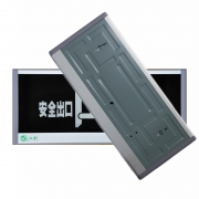 江荆  JJ-B1 安全出口指示灯 单面字安全出口 1.2V 8mAH 计价单位:个