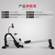 捷瑞特 MR35 类型：背靠式 卧式  尺寸：1810*530*910mm 净重：24kg 划船器 （计价单位：台） 黑白
